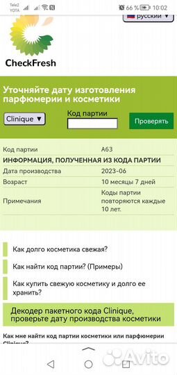 Крем для кожи вокруг глаз Clinique, 15 ml