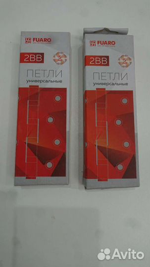 Петли дверные