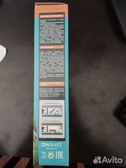 Нагреватель для аквариума с терморегулятором