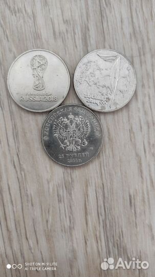 Обмен монеты 10р и 25р