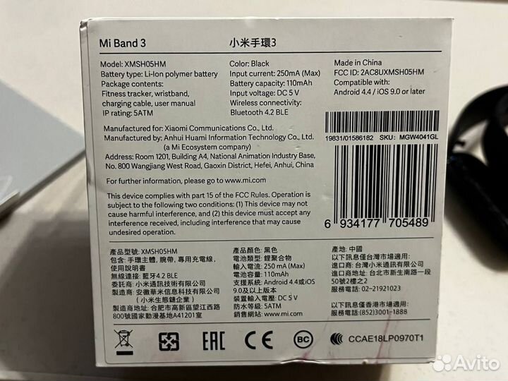 Xiaomi mi band 3