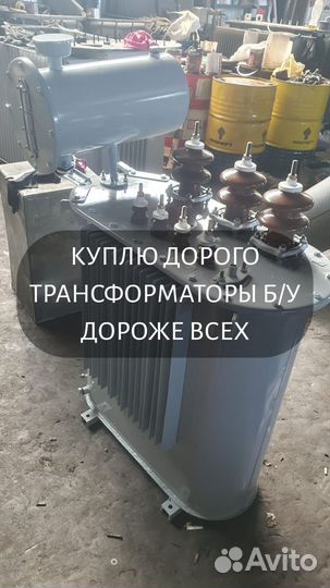 Трансформатор тм 1600 б/у