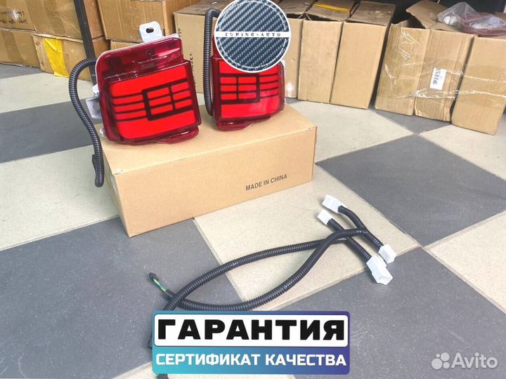 Катафоты в задний бампер Cruiser 200