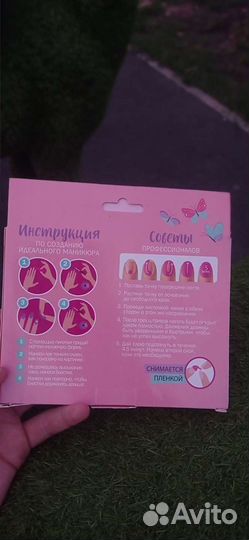 Маникюный набор для девочек