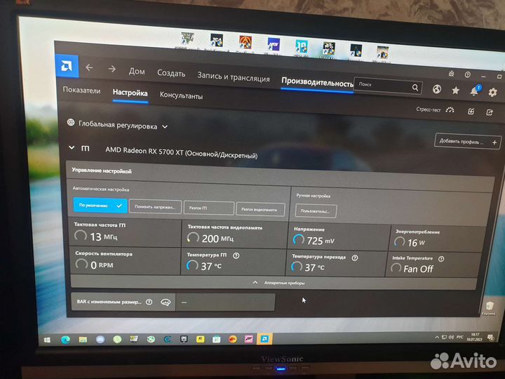 Видеокарта rx 5700 xt gigabyte