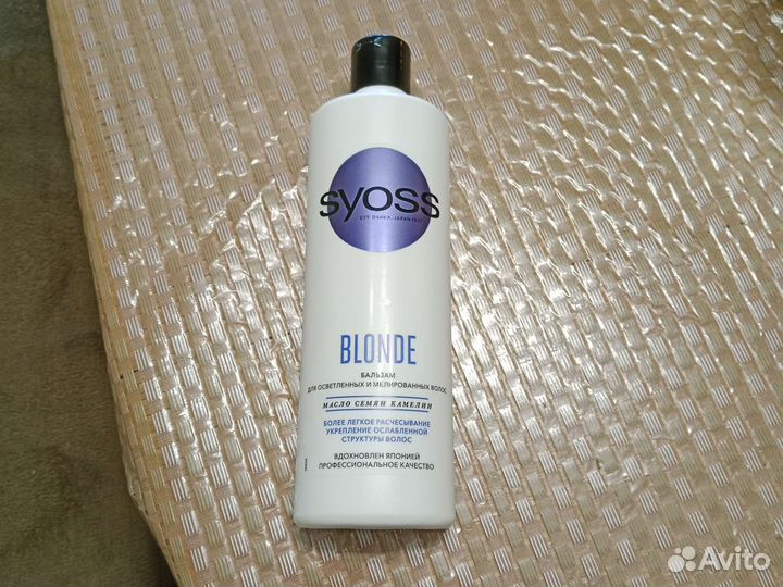 Бальзам для волос syoss