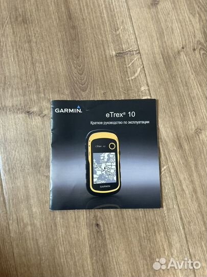 Garmin eTrex 10