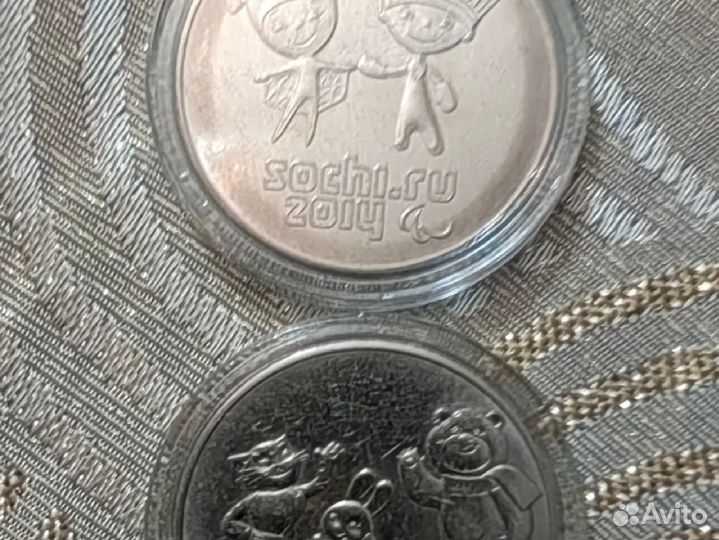 Монеты банка россии