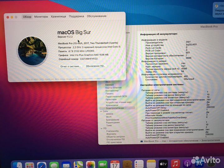 Macbook pro 13 2017 space gray