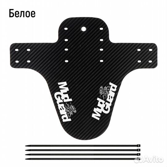 Крыло для велосипеда Mud Guard