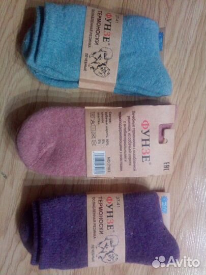Носки женские новые/ теплые носки