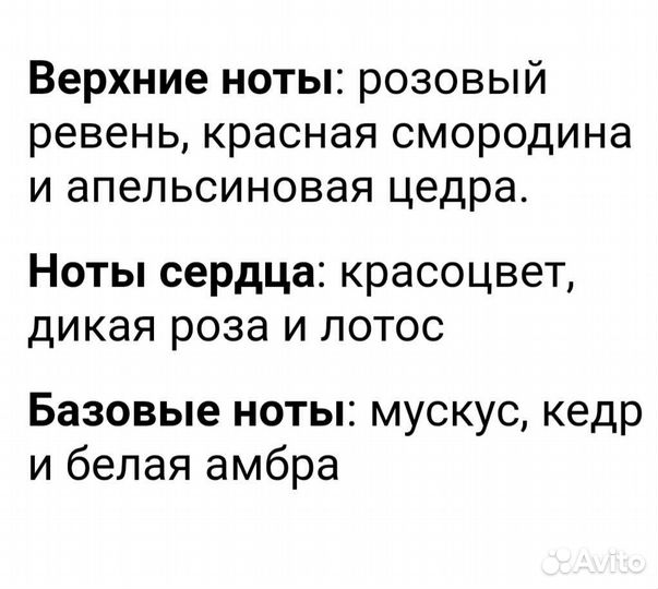 Парфюмерная вода женская Орифлэйм