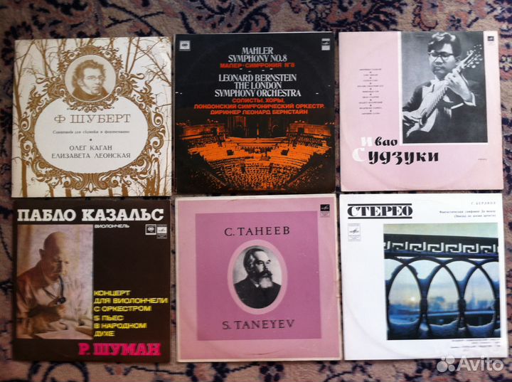 Виниловые пластинки