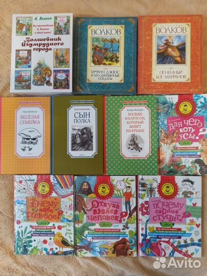 Детские книги. Новые