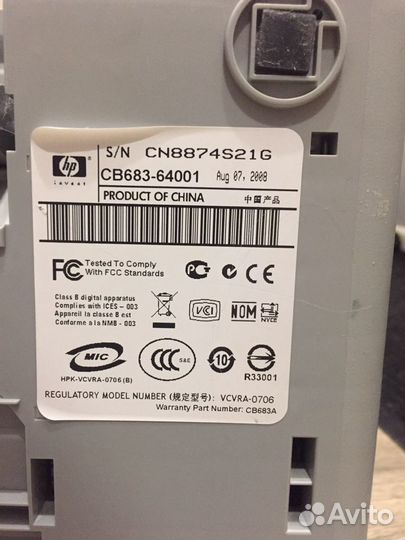 Цветной принтер