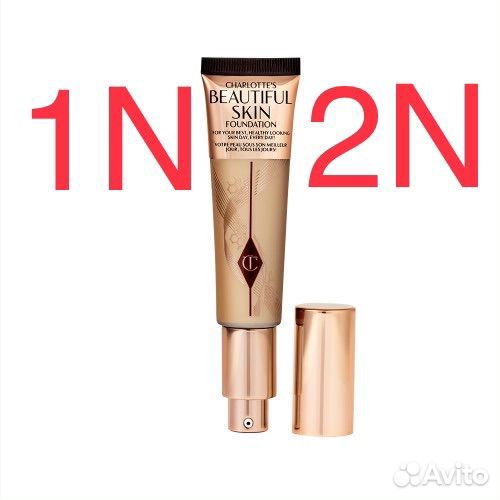 Charlotte Tilbury beautiful skin foundation 1N 2N