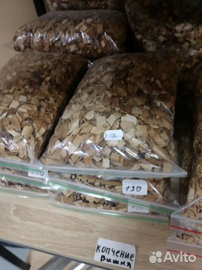 Щепа для копчения