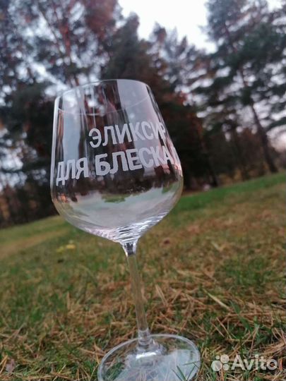 Бокалы с ручной гравировкой