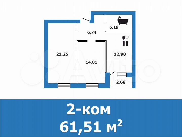 2-к. квартира, 61,5 м², 3/4 эт.