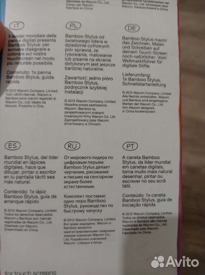 Стилус для iPad