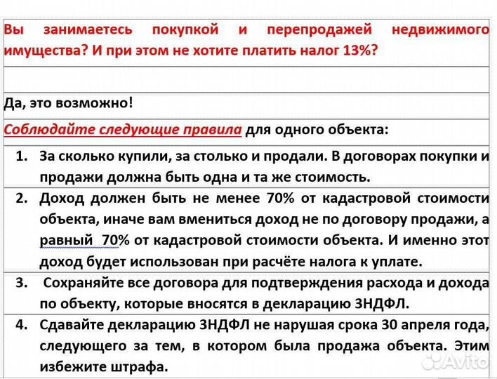 Заполнение 3-ндфл, декларация ип, справки бк