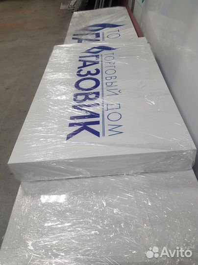 Световой короб