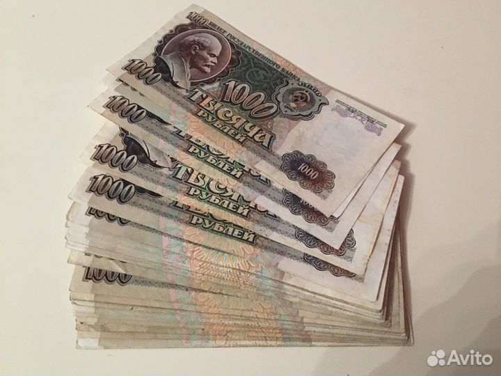1000 Рублей 1992 год