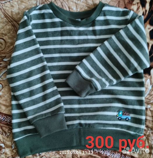 Кофта для мальчика