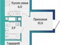 2-к. квартира, 50,5 м², 2/15 эт.