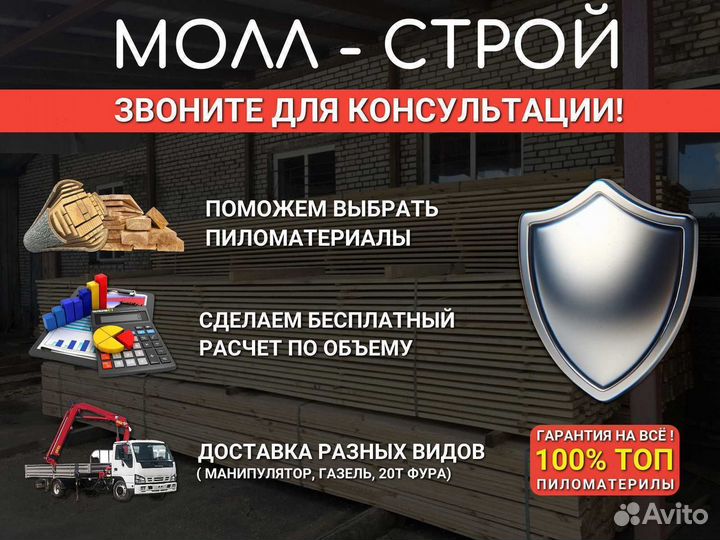 Вагонка Штиль долговечность и надежность