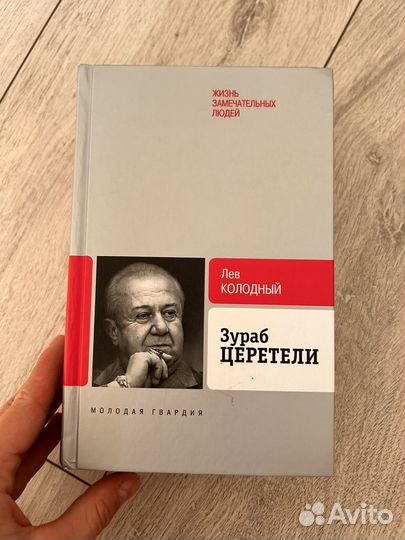 Книги о Москве