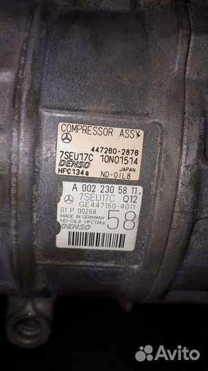 Компрессор автомобильный кондиционера