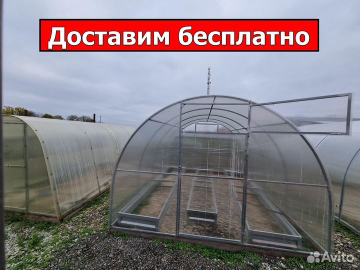 Теплица