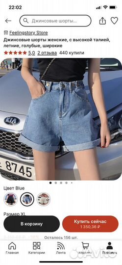 Шорты джинсовые