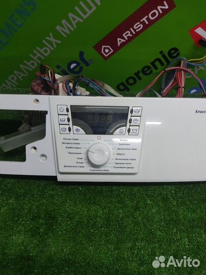 Модуль управления стиральной машины Atlant