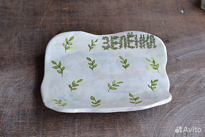 Монетница керамическая, тарелочка