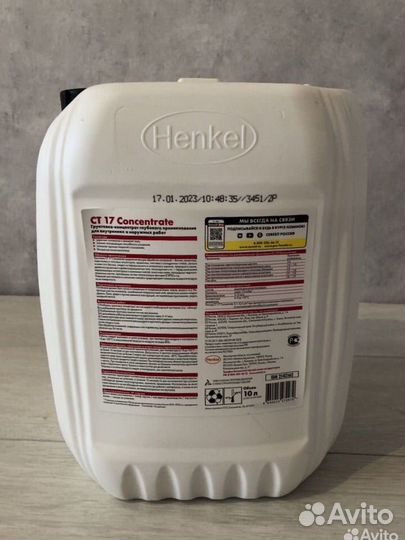 Грунтовка концентрат Ceresit