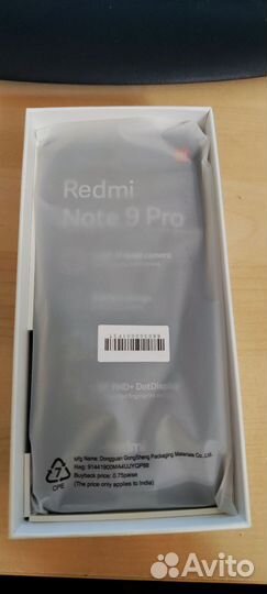 Xiaomi Redmi Note 9 Pro, 6/128 ГБ