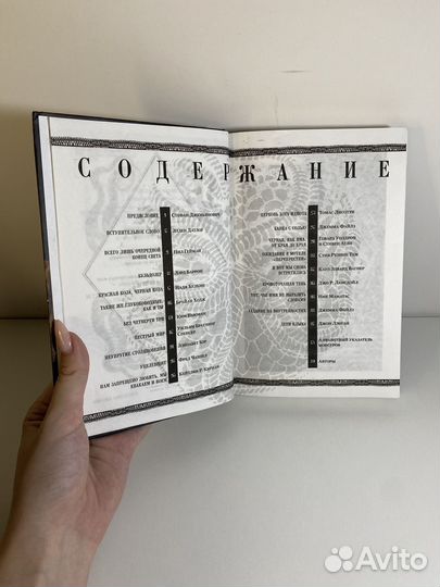 Монстры Лафкрафта книга Н. Гейман, К. Кирнан