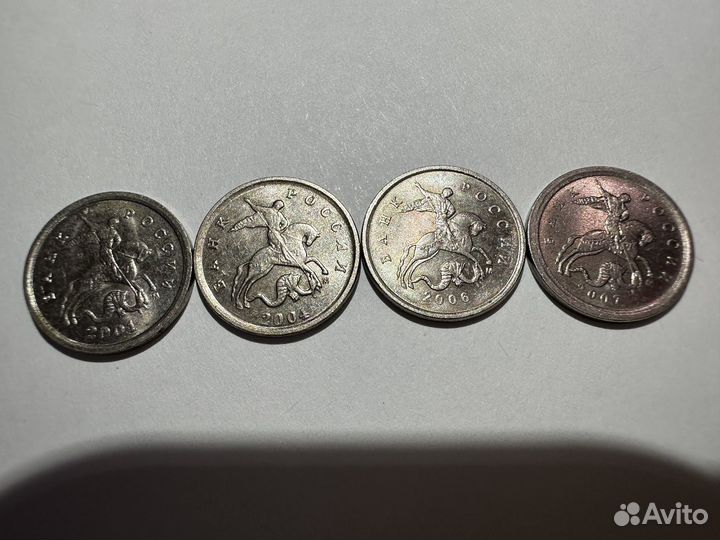 1 копейка 2007г монеты
