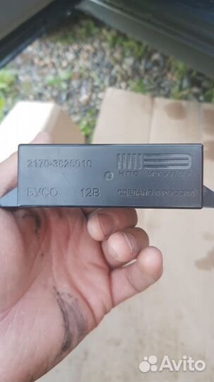 Блок управления стеклоочистителем Приора бусо