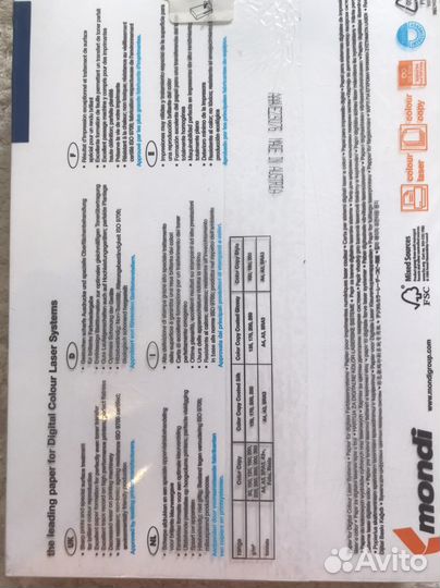 Бумага a4 mondi