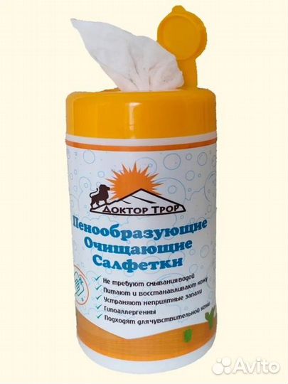 Салфетки очищающие пенообразующие доктор трор, 120