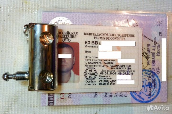 Железный аргумент