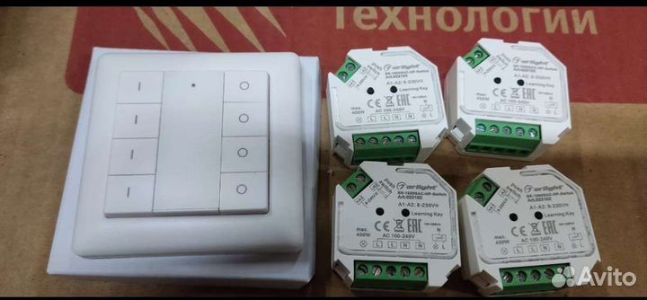 Дистанционный выключатель света беспроводной свет