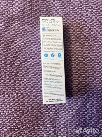 La Roche Posay Toleriane Dermallergo флюид новый