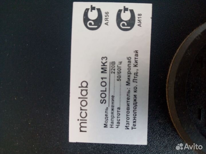 Колонки microlab solo1 мк3