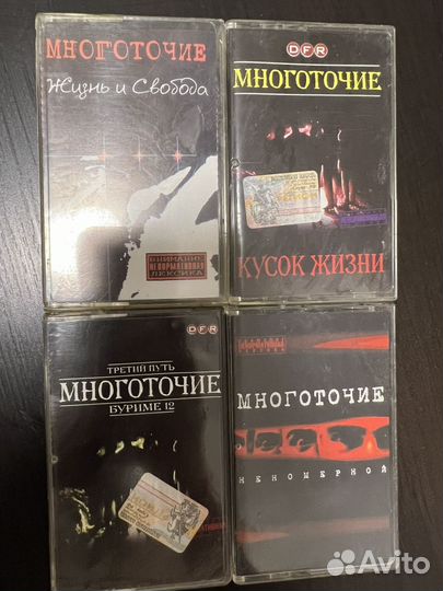 Аудиокассеты