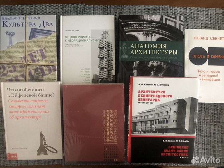 Архитектура - книги