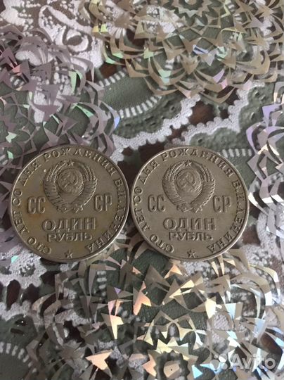Монеты СССР